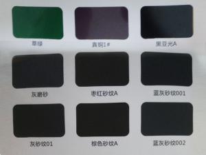 鋁型材、護(hù)欄行業(yè)